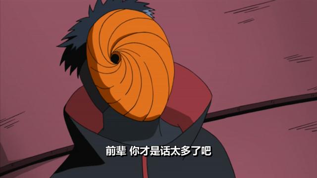 晓组织抓捕三尾时迪达拉无意间的一句暴露了阿飞的真实身份