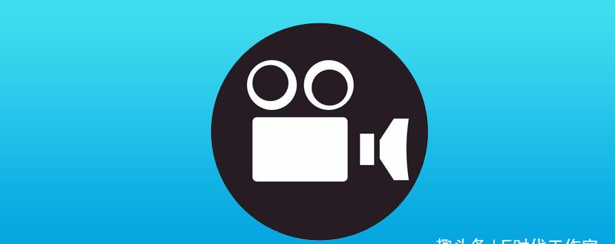 1款老牌屏幕录像工具,你肯定喜欢!