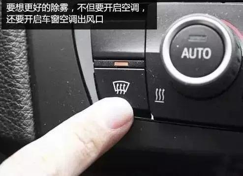 大雾天气，高速什么时候开道？司机行车应注意什么？