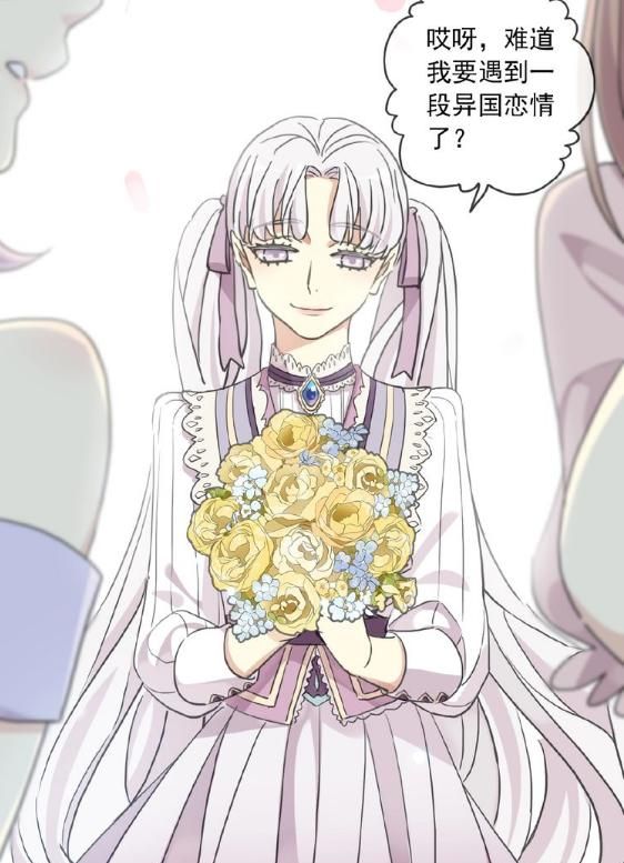 甜美的咬痕已完结小绫与信有新阻碍洛逸与小莘迎来向往生活