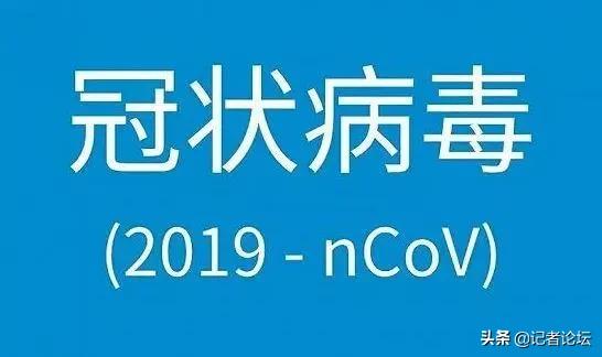 29日疫情：合肥，一场同学会6人中招；温州，多人去商场购物感染