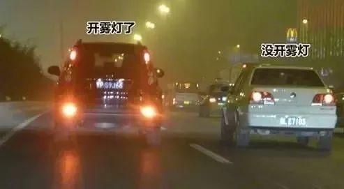 大雾天气，高速什么时候开道？司机行车应注意什么？