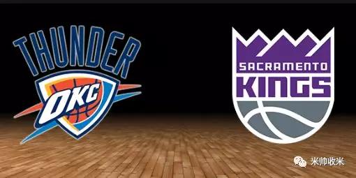 rq足篮说米帅推荐nba俄克拉荷马雷霆vs萨克拉门托国王