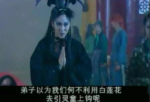 还记得西游记后传的白莲花吗她现在长这样