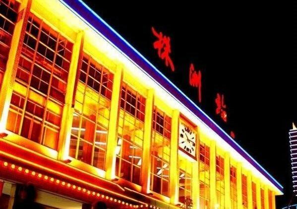 湖南省境内的铁路枢纽特等火车站之一——株洲站