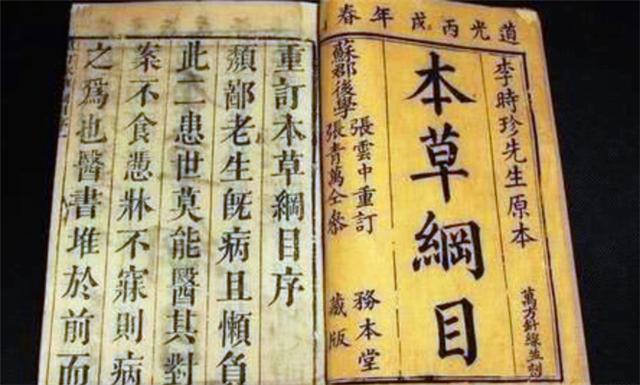 中国人为何不吃猫肉原来本草纲目有过记载古人吃过