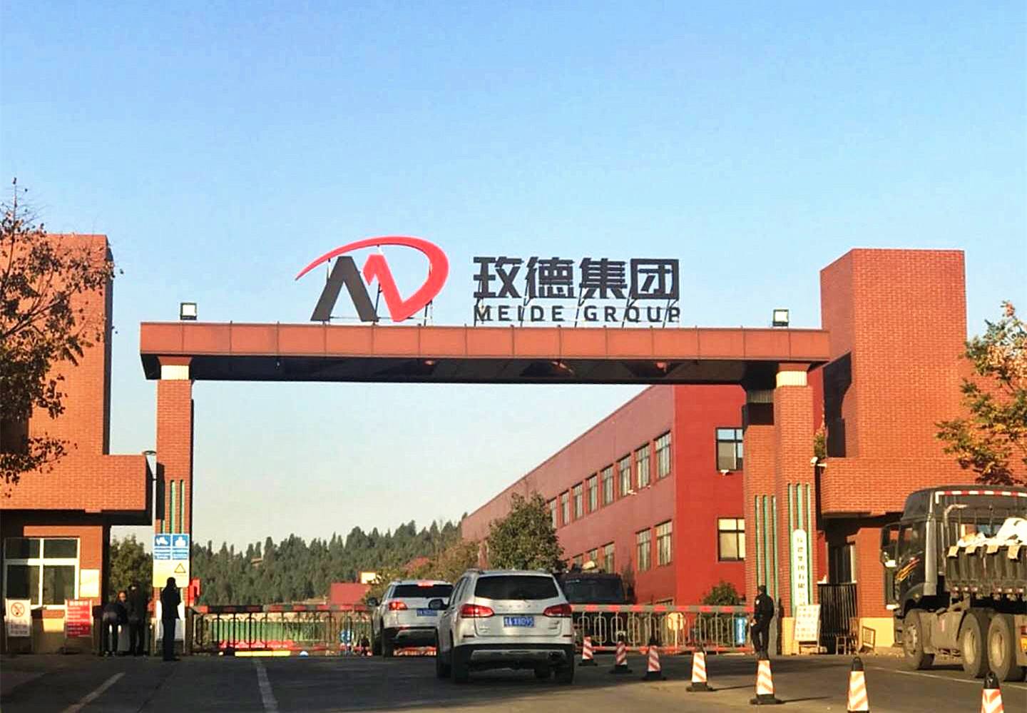 这家县城民企捐赠500万现金!创始人曾为济南首富，累捐超5亿__财经头条