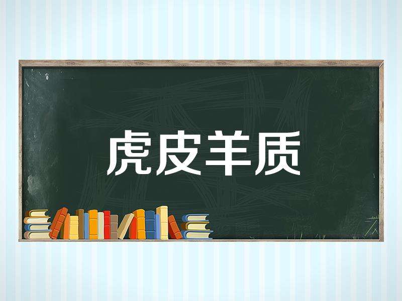 唬人的外表 也掩盖不住这些车弱小的排量 买不买随你