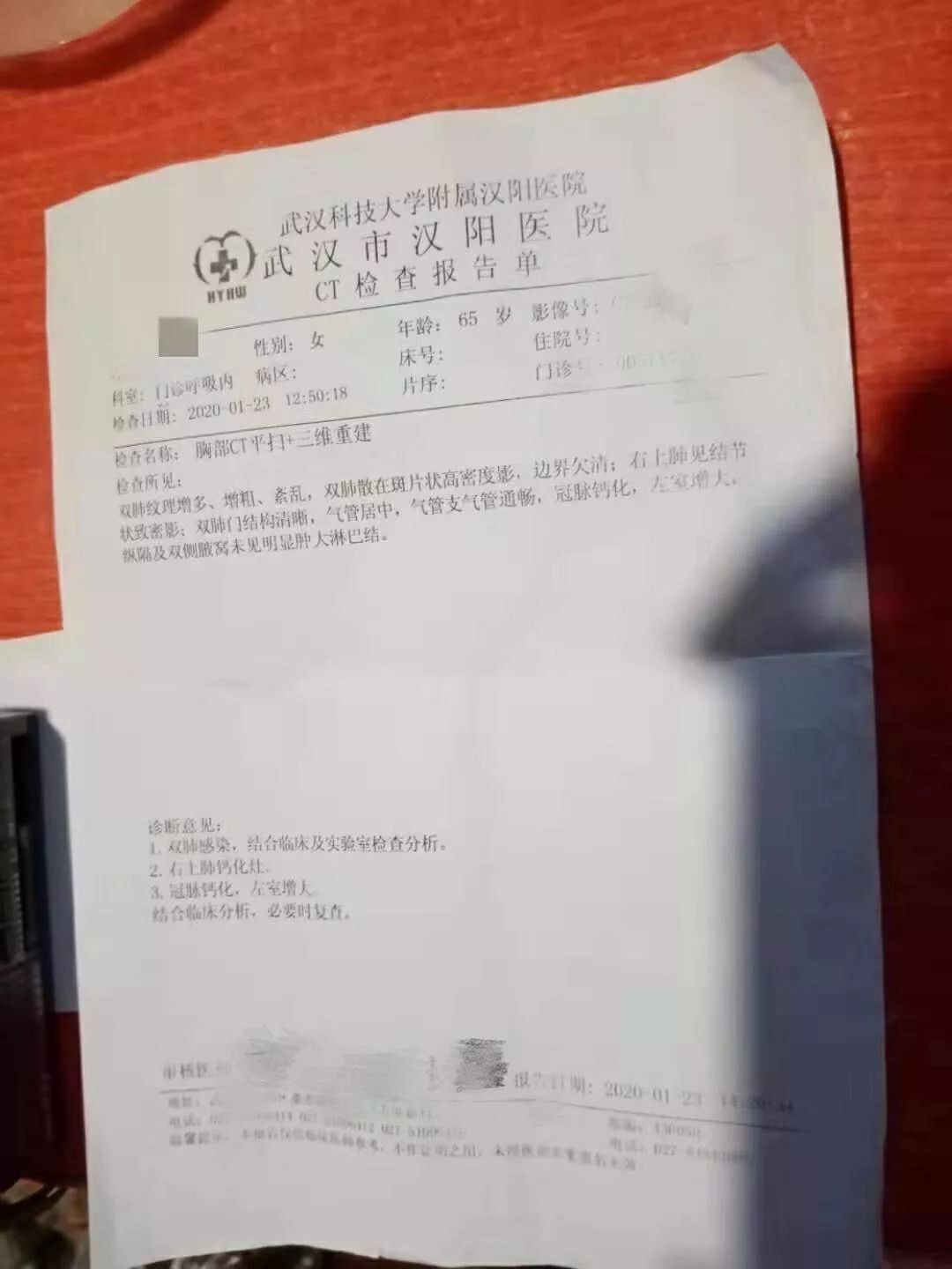 武汉新冠肺炎患者女儿:妈妈难获确诊,一床难求,盼火