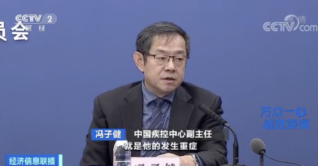 中国疾控中心副主任冯子健:建议从离开疫情流行地区时间开始,连续14天