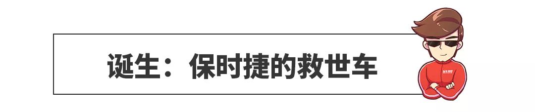 大排量自吸+6MT！刚发布这帅气新车，太爽了吧！