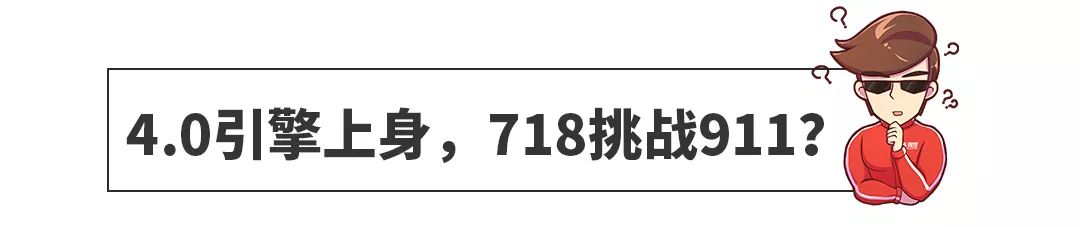 大排量自吸+6MT！刚发布这帅气新车，太爽了吧！