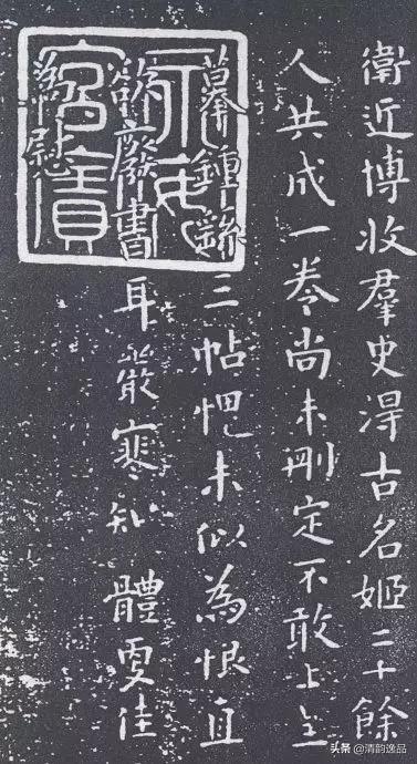 王羲之启蒙老师卫铄笔阵图