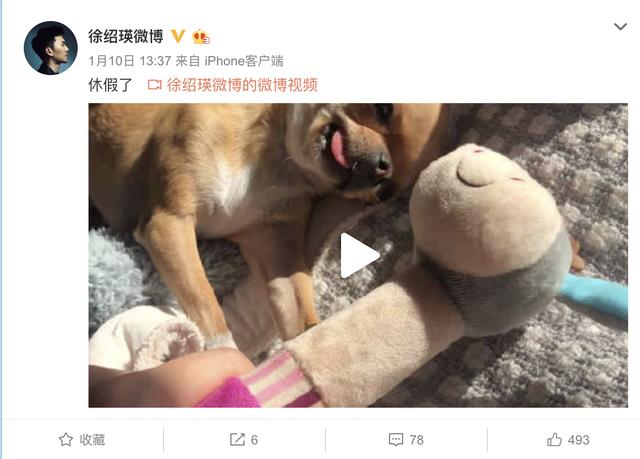 你会发现徐绍瑛在电视剧流露出的荷尔蒙,都源于他对自己严格的身材