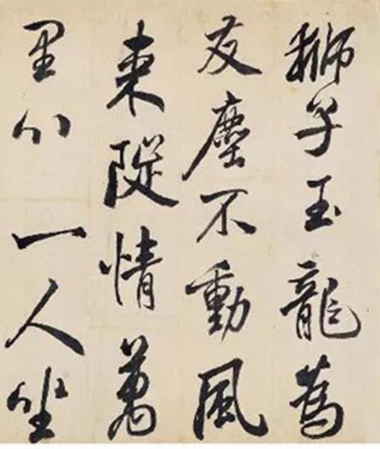 张照 行书书法 手卷|张照|书法|孔广陶_新浪新闻