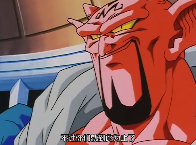 龙珠中的魔界在哪里除了达普拉还有谁是魔界的人