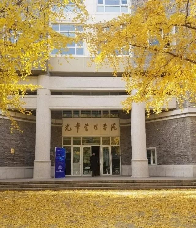 北京大学光华学院2019届毕业生就业报告:本科薪酬超硕博!