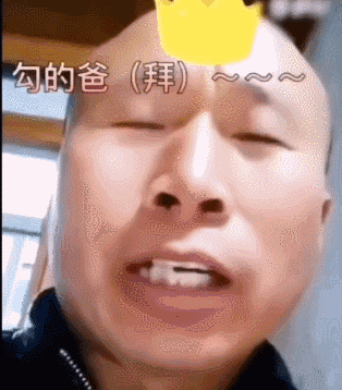 对高飞走火入魔的还有林更新.