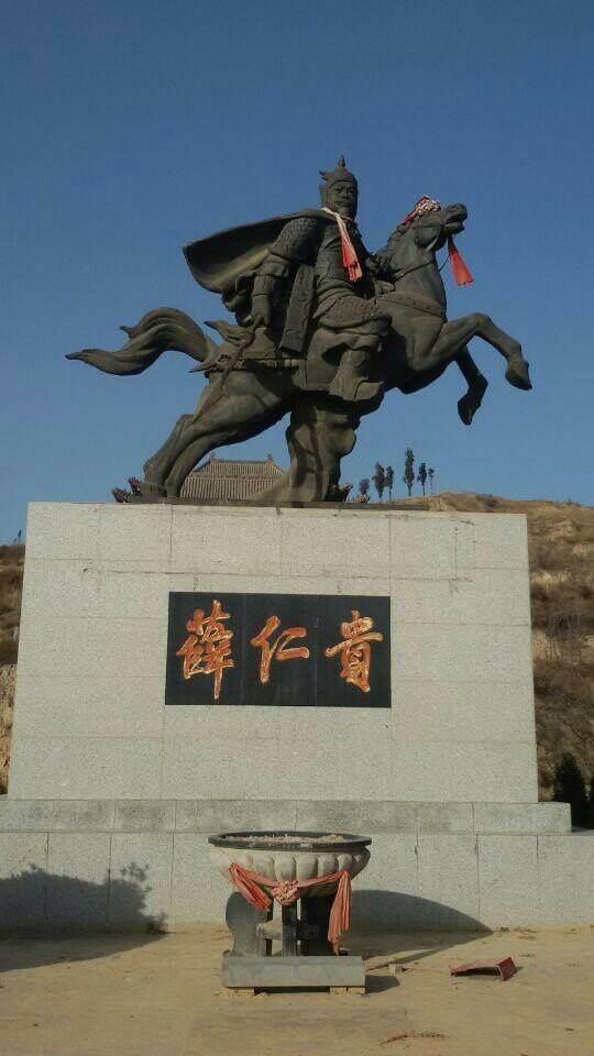 历史上有薛平贵这个人吗薛仁贵和薛平贵是同一个人吗