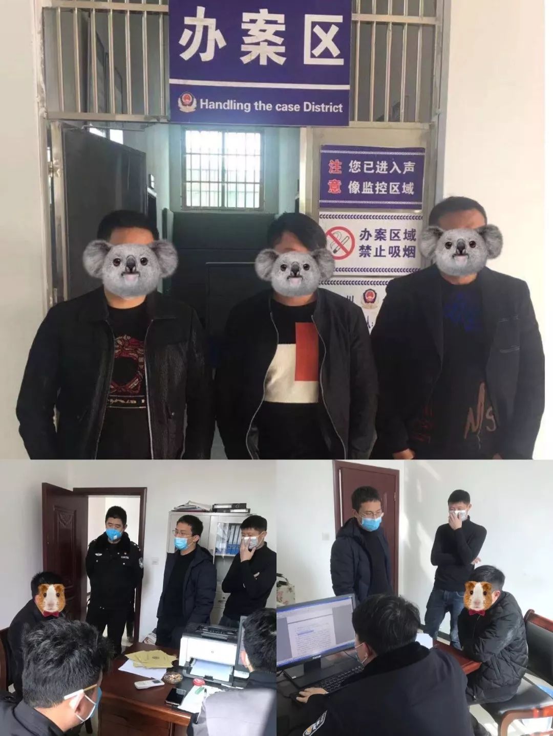 河埠乡熊尧村严下组乡民严某某等人在派出所承受处分。河埠乡人民政府官方微信公众号 图