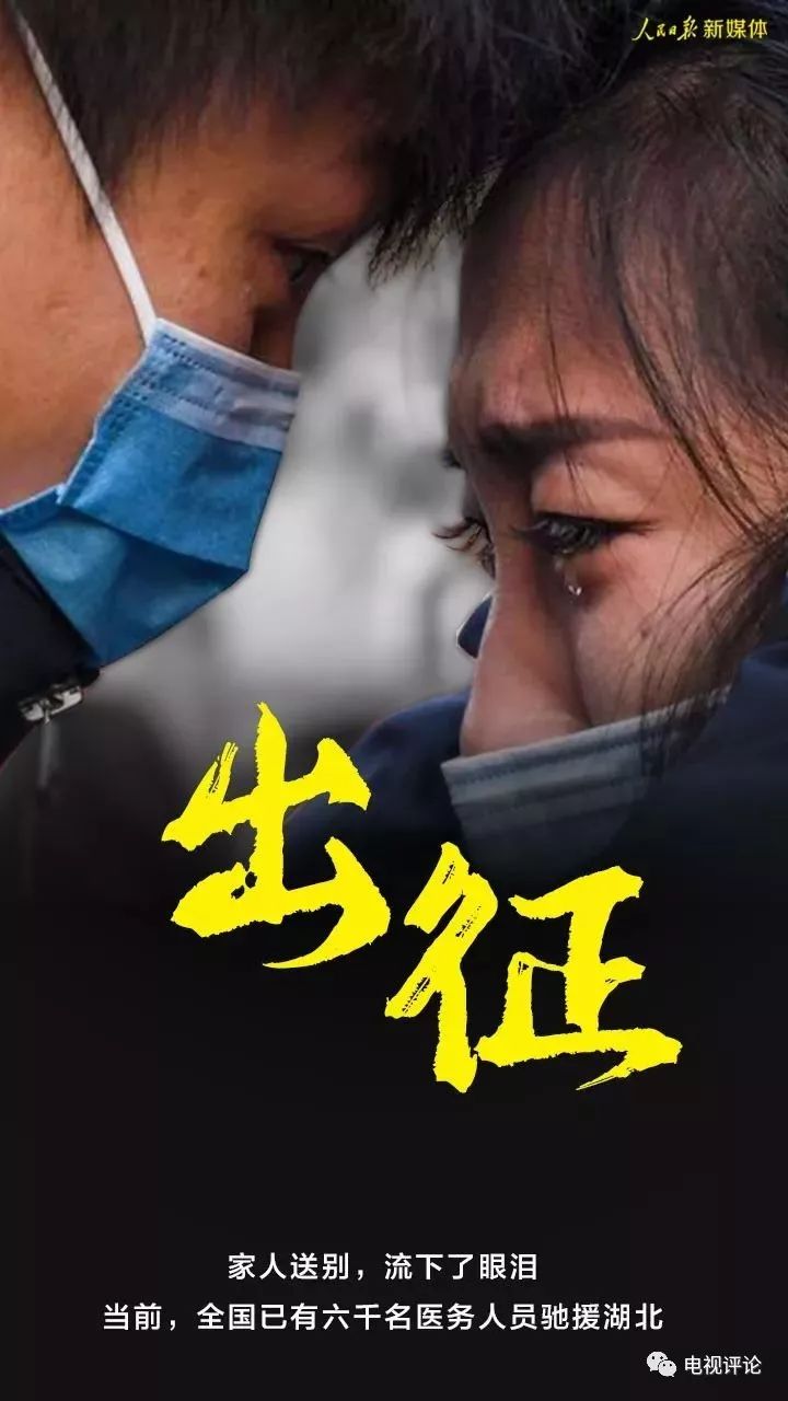 抗击疫情的10个瞬间看完泪目