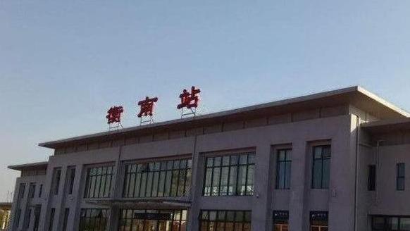 湖南省衡南县的铁路车站——衡南站