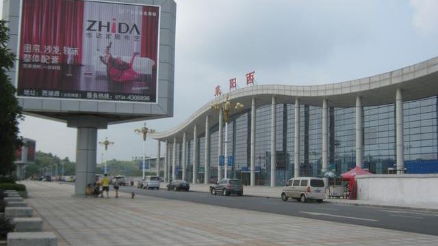 京广高速铁路专线上的一个中型客运站耒阳西站