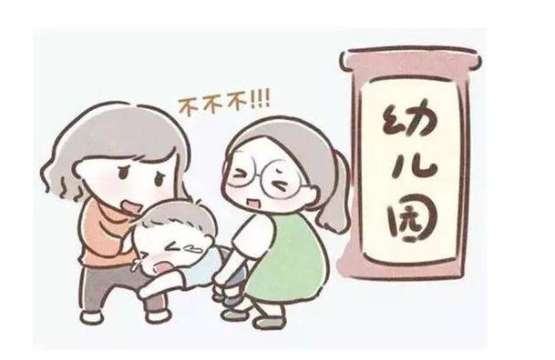 宝宝入园出现"分离焦虑",父母做好这4点,宝宝更愿意上幼儿园