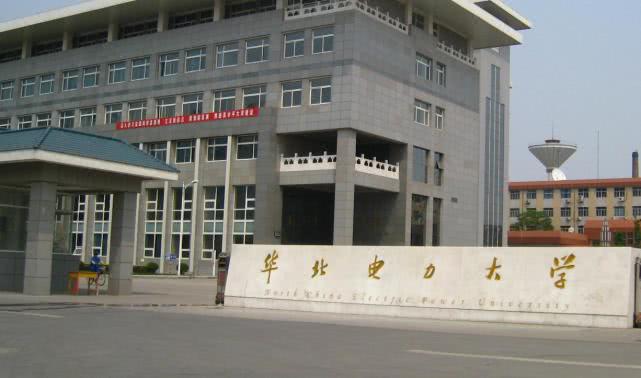 2020填报这8所大学进国家电网容易被称为电力老八校