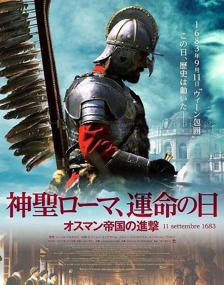 《奥斯曼帝国的崛起》:君士坦丁堡的陷落