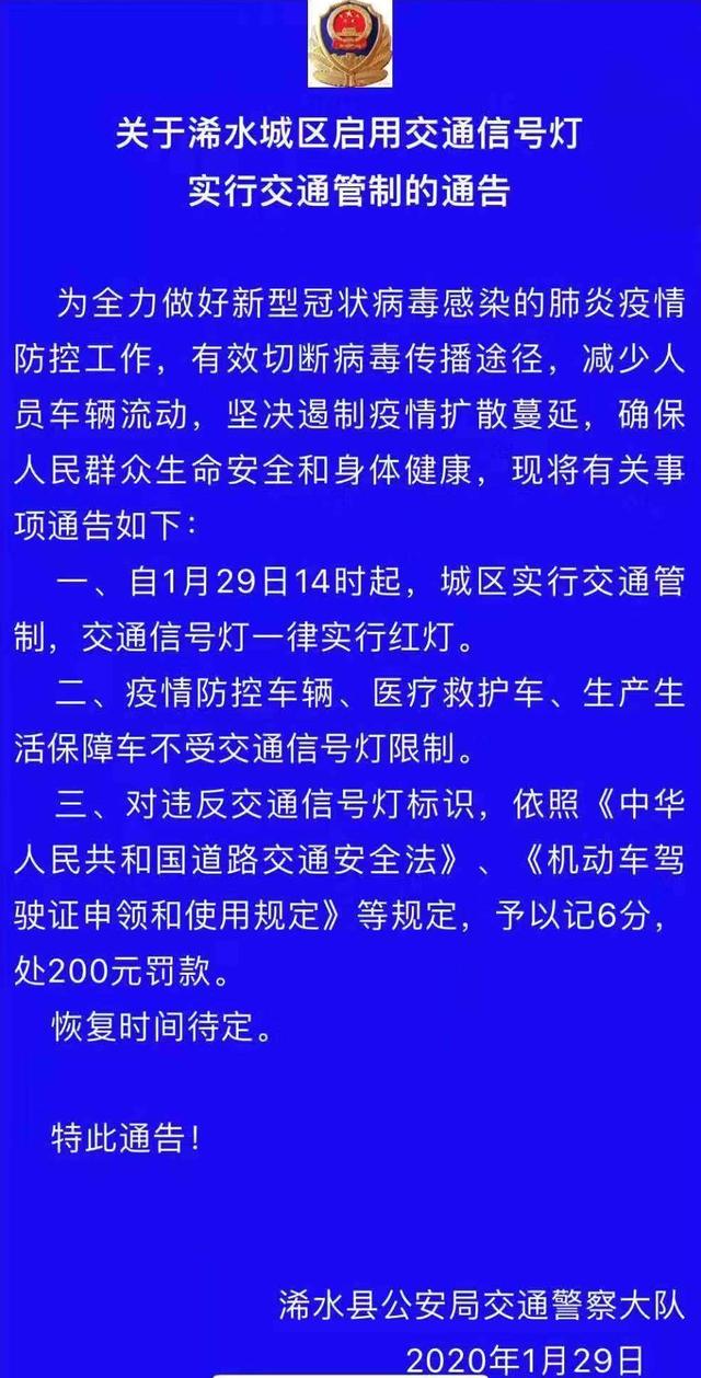 疫情来袭，我躲车里行不行？爱车“防疫”牢记消毒四部曲