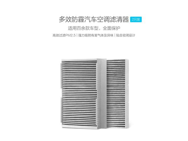 疫情来袭，我躲车里行不行？爱车“防疫”牢记消毒四部曲