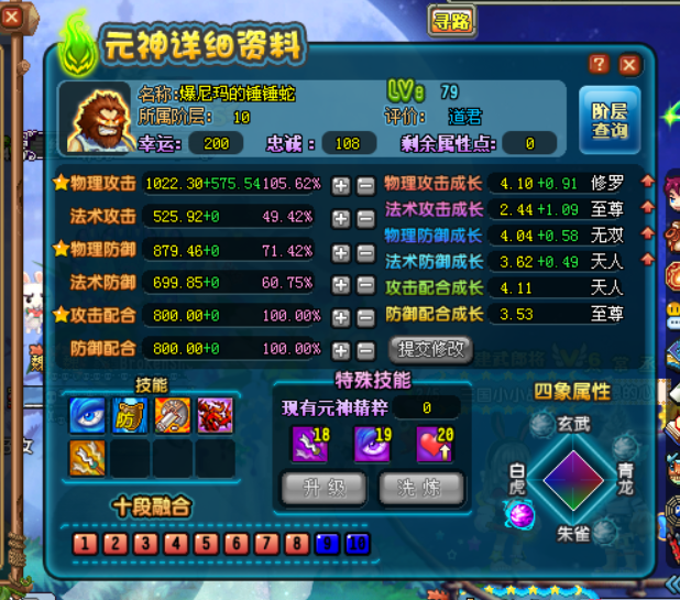 qq三国最让人怀念的时刻,打螃蟹卖钱,如今一个五虎几万元!