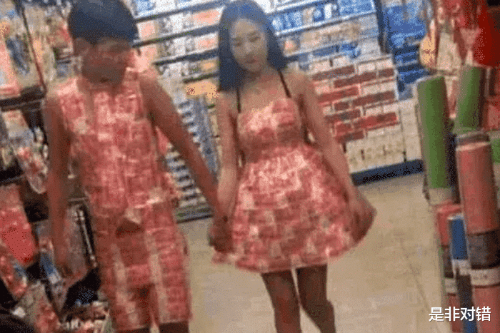 ​小情侣去超市购物, 穿着打扮引争议
