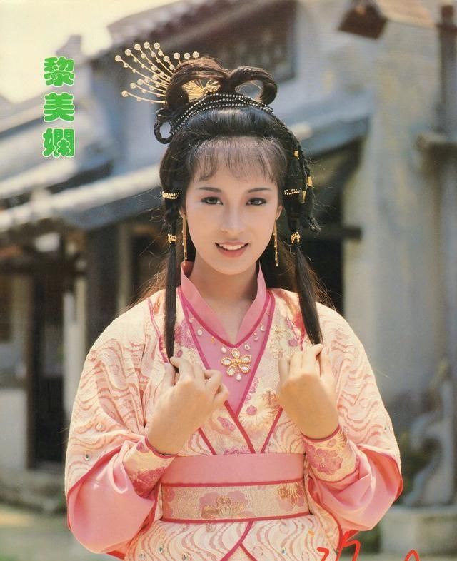 和梁朝伟因戏生情,现嫁元朗铺王生活美满|黎美娴|曾华倩|赵敏_新浪