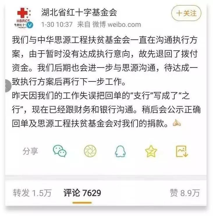 这几位大咖来了，抗疫大战中的车企众生相之五