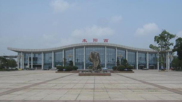 湖南省耒阳市主要的两座火车站一览