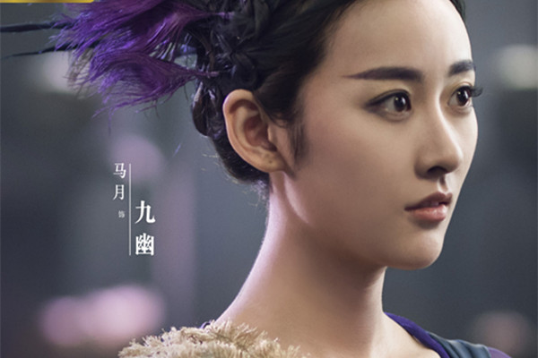 大主宰:九幽原著结局,与牧尘没有走到一起,最终化成上古不死鸟