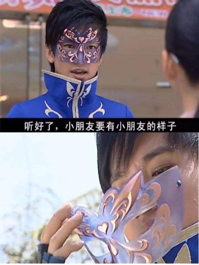 巴啦啦小魔仙12年了,认出了蔡徐坤,却被面具下的游乐王子帅到了