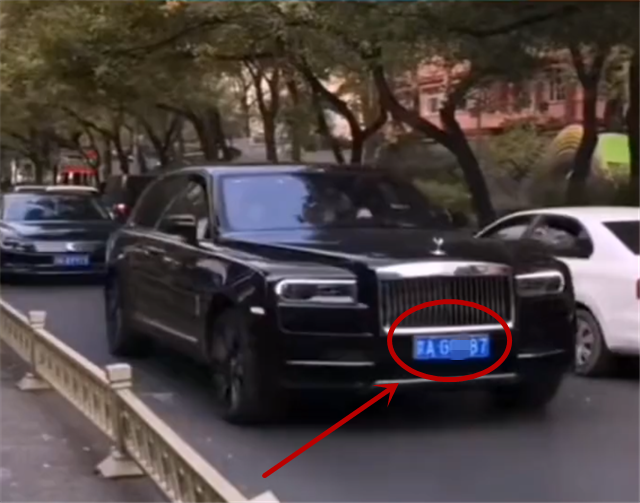 940万库里南挂京ag车牌车牌尾号87车主非富即贵