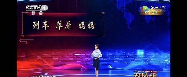 33岁蔡紫获文艺类冠军,身为6岁孩子妈妈,她为何被称董卿接班人