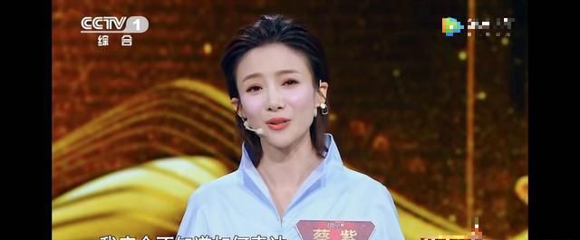33岁蔡紫获文艺类冠军,身为6岁孩子妈妈,她为何被称董卿接班人