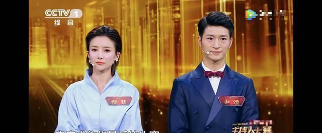 33岁蔡紫获文艺类冠军,身为6岁孩子妈妈,她为何被称董卿接班人