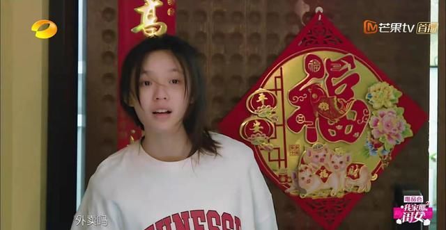 林允疯狂购物导致快递“堆成山”,被两个男邻居投诉,吓得直哆嗦