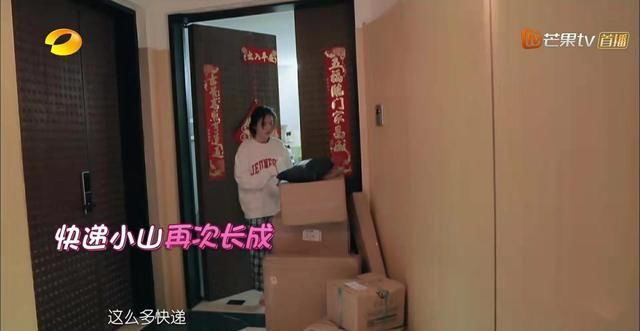 林允疯狂购物导致快递“堆成山”,被两个男邻居投诉,吓得直哆嗦