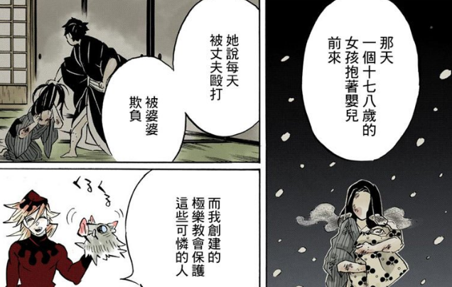 鬼灭之刃 童磨和琴叶是cp 官方发糖 这对cp你们喜欢吗 童磨琴叶cp 爱缪网 鬼灭之刃 童磨和琴叶是cp 官方发糖 这对cp你们喜欢吗 童磨琴叶cp 爱缪网