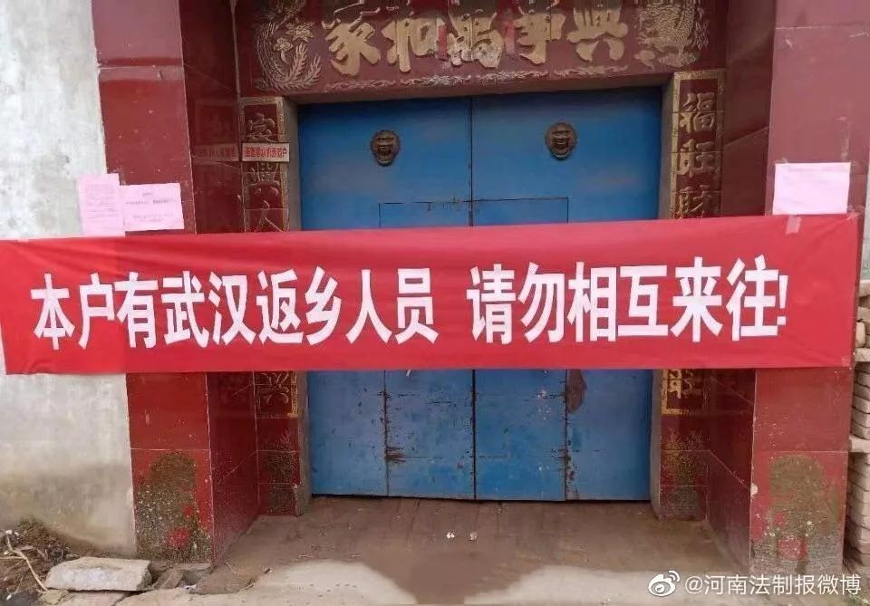 "硬核"!这些抗击疫情横幅文案,让人看完又好笑又心酸