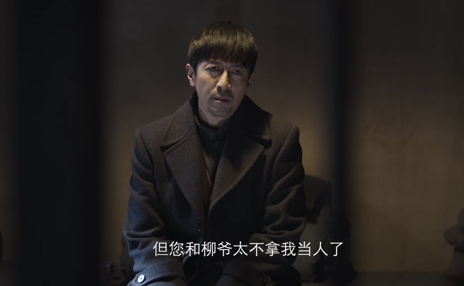 新世界铁林到底是有多蠢张鲁一演活了人性骨子里的贪婪
