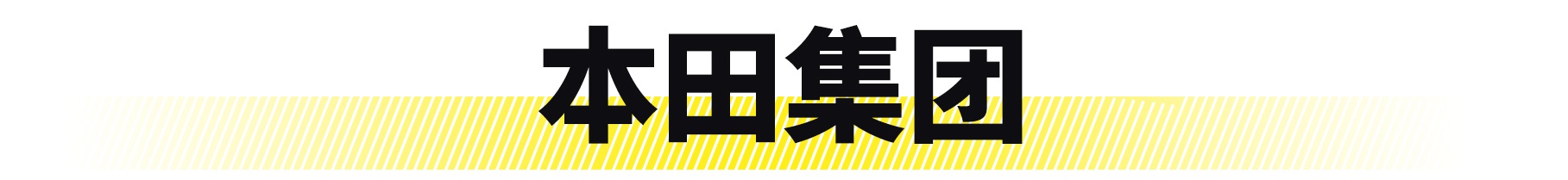你真的懂车吗？为什么连一汽通用都不知道？