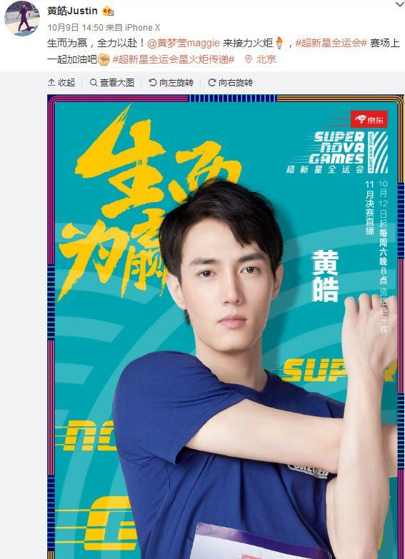 萧亚轩|恋爱|黄皓_新浪新闻